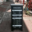 정명훈헤어
