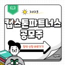 예감파트너스 이미지