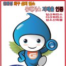 (주)선일다이파스