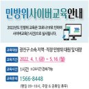 더원교육 이미지