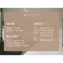 목포 산부인과 남악 산부인과 스위트플로리스 여성의원 방문 후기