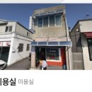 오고파미용실 티스토리