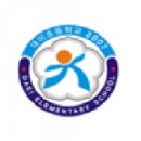 대이초등학교 이미지