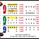 신라명가한식당 네이버블로그