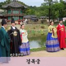 함화당 | 경복궁 궁중문화축전 왕가의 산책 놀거리 향원정 건청궁