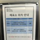 B-2 | 도리안 그레이 뮤지컬 2층 B구역 5열 후기