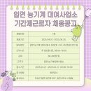 ㈜자연과미래 이미지