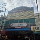 삼촌토스트호떡 | 부산에 삼촌호떡★ 후기써요 🍳 그래, 솔직히 이게 낫다