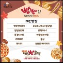 주식회사 캘리포니아베이커리카페 이미지