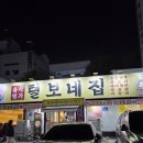 털보네집 | 광주 문흥동 고깃집 추천) '털보네집'에서 석갈비 먹고 만족한 솔직후기!