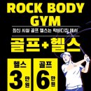 가양골프 이미지