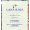 영일만수산 | [내돈내산] 포항 구룡포 직송✨ 아영수산 과메기🐟 겨울별미 인정합니다❄️과메기 추천