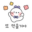 강수산 풍천장어구이 이미지