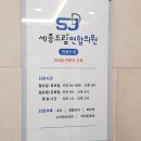 시티내과외과의원 이미지