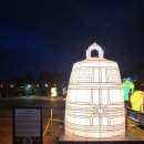 경주화원