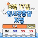 k-최강태권도 이미지