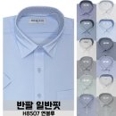 H8507 이미지