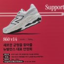 [러닝 앱테크] 뉴발란스앱(MyNB) 포인트로 뉴발 운동화 할인 구매 성공 후기!