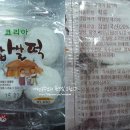 헬스원코리아 이미지