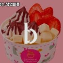 요아정 이미지