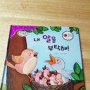 [키움북스] 리틀 스마트 과학동화로 공부해보자~