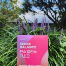 유한회사 동이식품 | 유한양행 마시는 식이섬유 &#39;센스밸런스 다운핏 핑크워터&#39; 후기