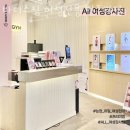 바디스짐 언주역점 이미지