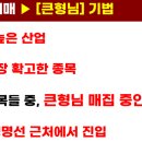 (주)파인엠텍 이미지