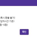 메가박스창원점