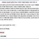 입구충전소