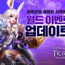 월드이벤트 이미지