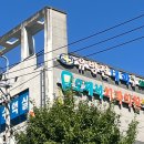 오제석치과의원 이미지