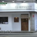멘야세븐 이미지