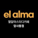 꿀스터디카페 이미지