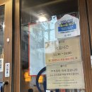 양재역맛집 | 한국식 중화요리 &lt;미몽&gt; 후기