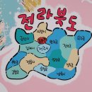 왕궁초등학교 이미지