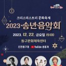 동구슈퍼 이미지