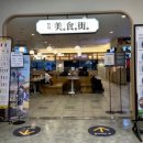 이마트24성서점 이미지