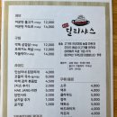 딜리고기 이미지