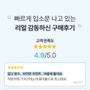 (주)랄라컴퍼니 이미지