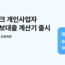 카카오 - 남구 정동로80번길 12 | 카카오