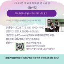 강화군청소년수련관 이미지