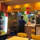 피자스쿨성대점 이미지