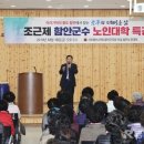 지혜로운 대학
