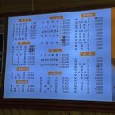 정가네양평해장국아중2호점 이미지