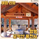 용천사 석등 | 겨울의 고즈넉함 속에서 아이와 함께 힐링한 함평 용천사 방문기
