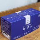 럽저리(Lubsery) 이미지