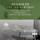우아한 에스테틱
