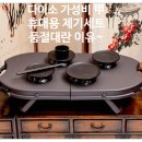 제기39 | 추석 성묘 필수템! &#39;가성비 甲&#39; 다이소 5천원 제기세트 품절 대란 이유~