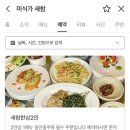 응급실국물떡볶이 광주첨단 | 광주 첨단 오마카세 미식가 새참, 2인 데이트 메뉴 솔직후기 (가격·예약팁 포함)
